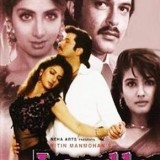 Laadla-1994