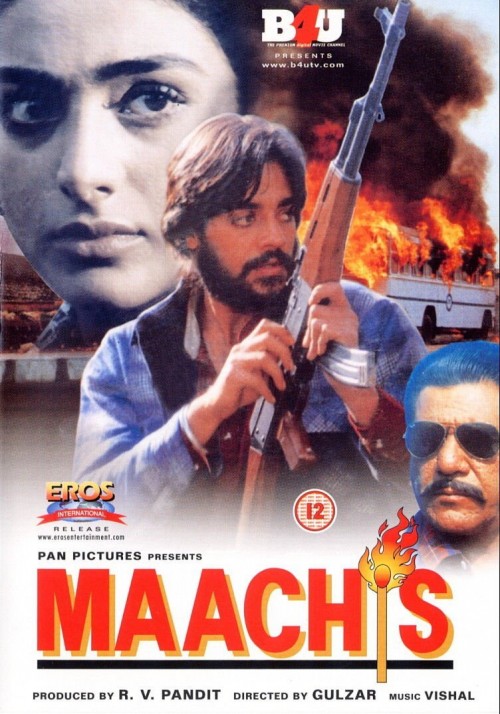 Maachis (1996)
