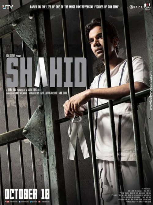 Shahid (2013)