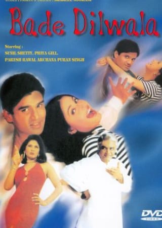 Bade-Dilwala-1999.jpg