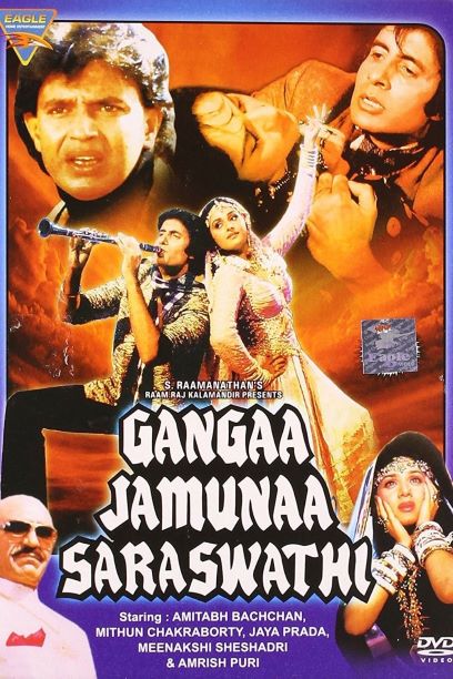 Gangaa-Jamunaa-Saraswathi-1988.jpg