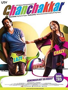 Ghanchakkar-2013.jpg