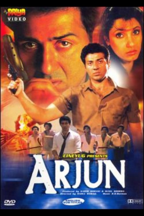 Arjun-1985.jpg