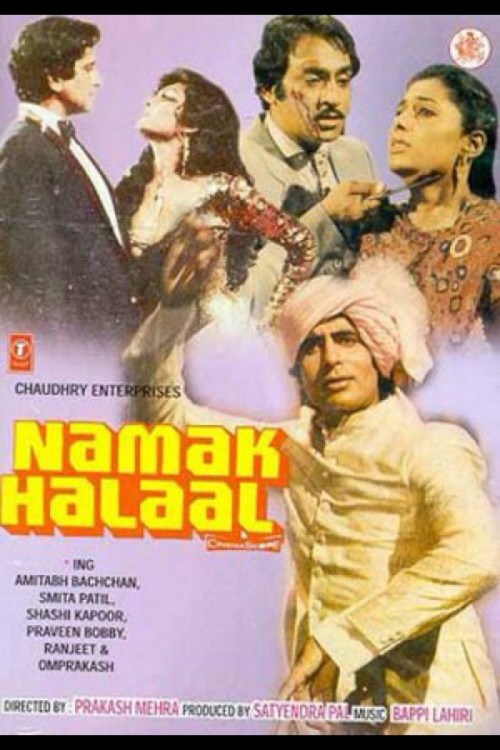 Namak-Halaal-1982.jpg