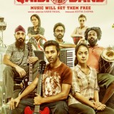 Qaidi-Band-2017