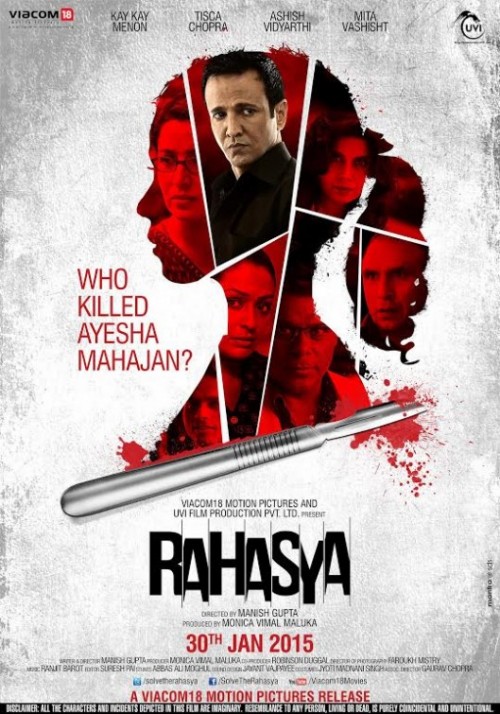 Rahasya-2015.jpg