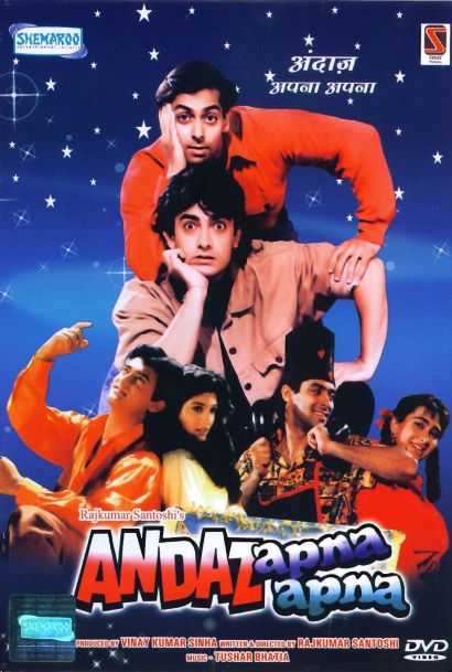 Andaaz-Apna-Apna-1994.jpg
