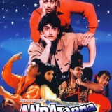 Andaaz-Apna-Apna-1994