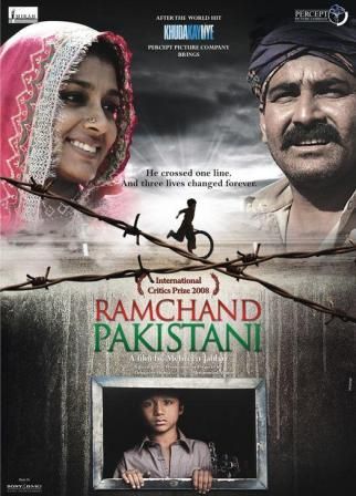 Ramchand-Pakistani-2008.jpg