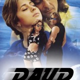Daud-1997dcf63344ca441fe6