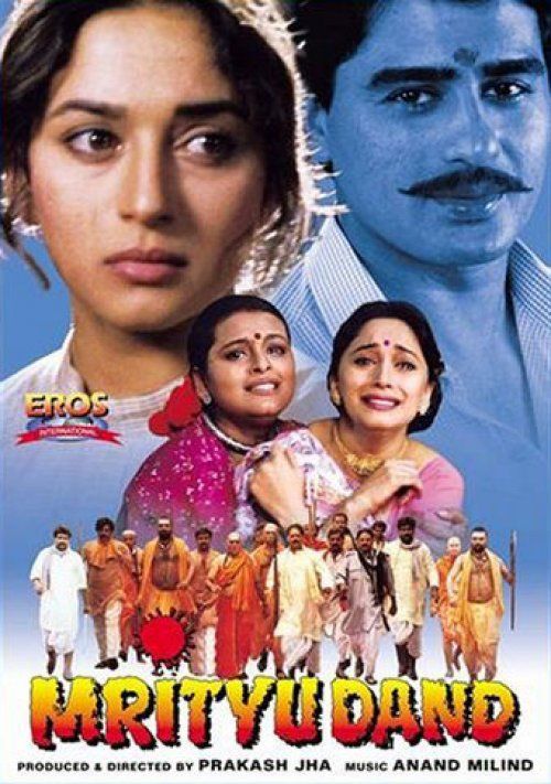 Mrityudand-1997c68f369159300fec.jpg