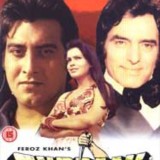 Qurbani-198021ea4487aaeb8f43