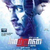 Maattrraan-2012f0bc298a2d1456e3