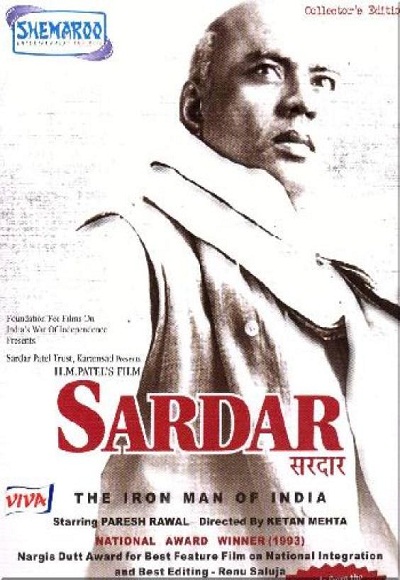 Sardar-199402ab4b968547d72e.jpg