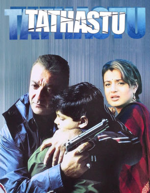 Tathastu-2006b41ecfdf106ce0d9.jpg
