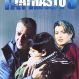 Tathastu-2006b41ecfdf106ce0d9