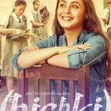 Hichki-2018f092fe2f2280b3d2
