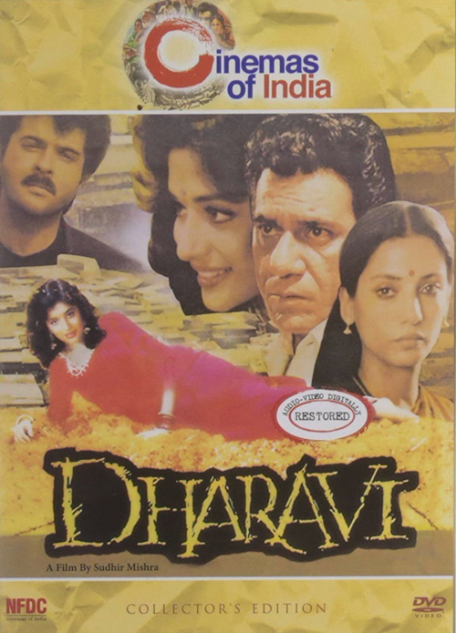 Dharavi-1991-2.png
