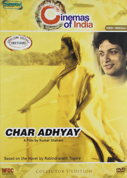char-adhyay-dvd.png
