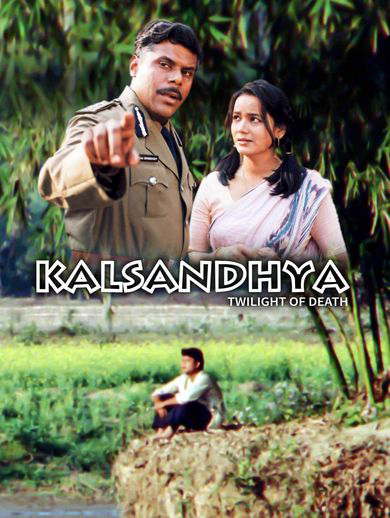 kalsandhiya-2.png
