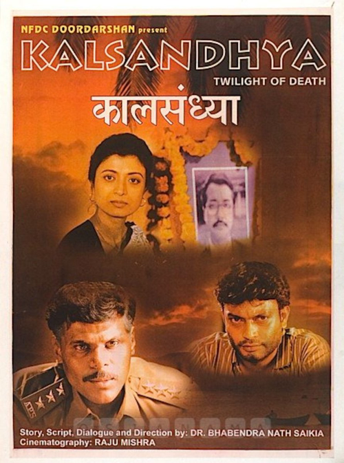 kalsandhiya.png
