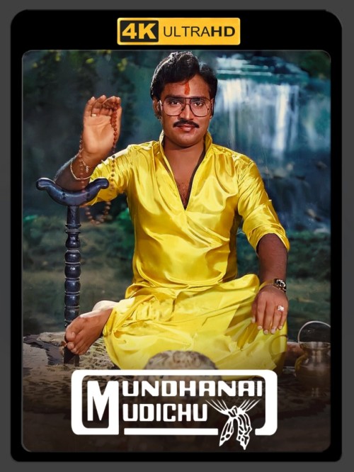 Mundhanai-Mudichu-TamilVaathi.jpg