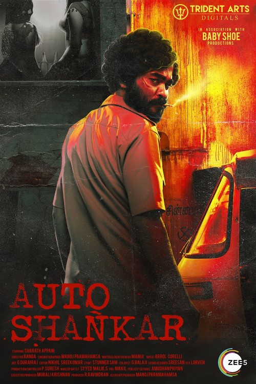 Auto-Shankar-TamilVaathi.jpg