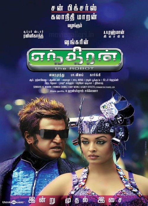 ENTHIRAN-2010.jpg