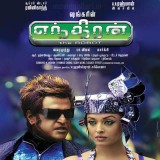 ENTHIRAN-2010