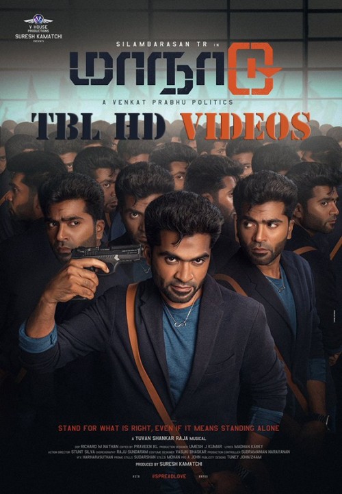 MAANADU-2022-TBL.jpg