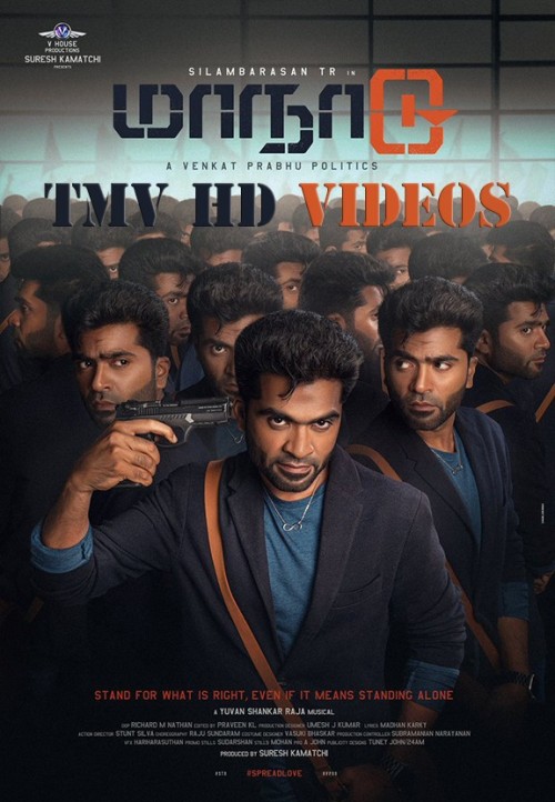 MAANADU-2022-TMV.jpg