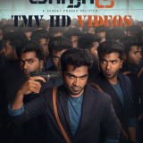 MAANADU-2022-TMV