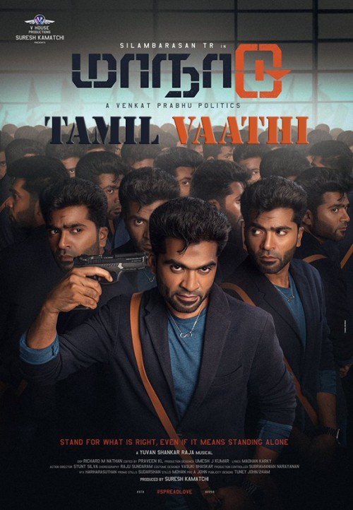 MAANADU-2022-TV.jpg