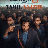 MAANADU-2022-TV