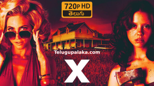 X-2022-UNRATED-Telugu-Movie.jpeg