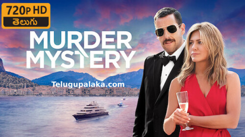 Murder-Mystery-2019-Telugu-Dubbed-Movie.jpeg