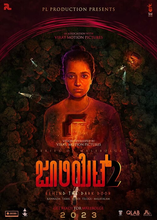 Juliet 2 Behind The Dark Door (2023) Kannada 720p PreDVD x264 MP3-BWT
