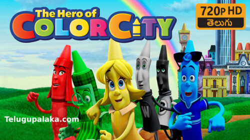 The-Hero-of-Color-City-2014-Telugu-Dubbed-Movie.jpeg