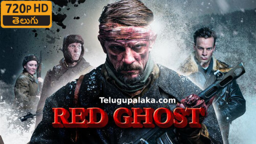 The-Red-Ghost-2020-Telugu-Dubbed-Movie.jpeg