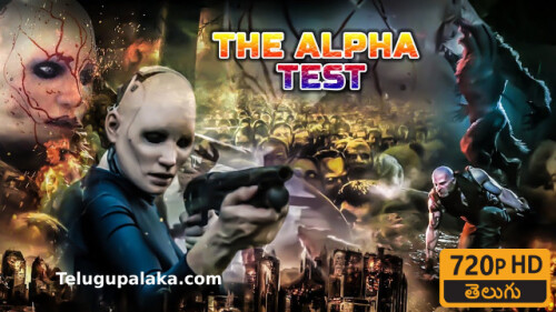 The-Alpha-Test-2020-Telugu-Dubbed-Movie.jpeg