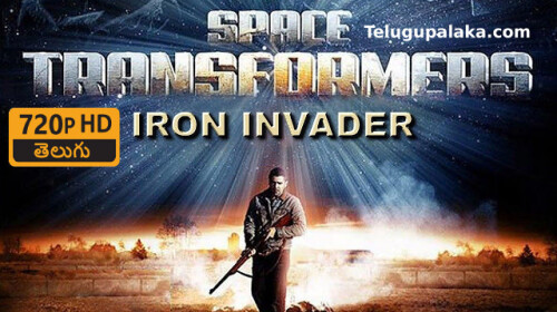 Iron-Invader-2011-Telugu-Dubbed-Movie.jpeg