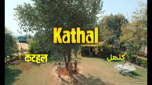 Kathal - A Jackfruit Mystery (2023) 1080p WEB-DL AVC DD5 1 Multi Audios ESub-BWT Exclusive