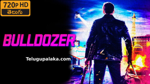 Bulldozer-2021-Telugu-Dubbed-Movie.jpeg