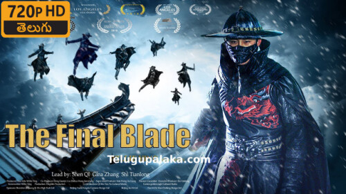 The-Final-Blade-2018-Telugu-Dubbed-Movie.jpeg