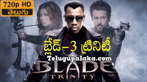 Blade-Trinity-2004-Telugu-Dubbed-Movie.jpeg