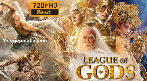 League of Gods (2016) Telugu Dubbed Movie