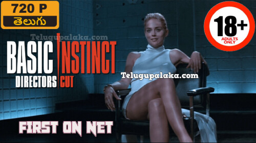 Basic-Instinct-1-1992-Unrated-Telugu-Dubbed-Movie.jpeg