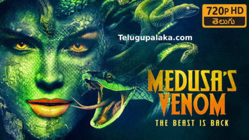 Medusa (2020) Telugu Dubbed Movie