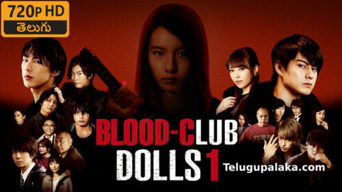 Blood Club Dolls 1 (2018) Telugu Dubbed Movie