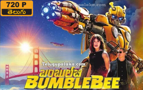 Bumblebee (2018) Telugu Dubbed Movie